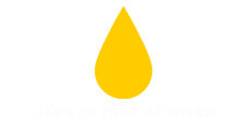 Без имени-2
