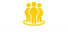 Без имени-3
